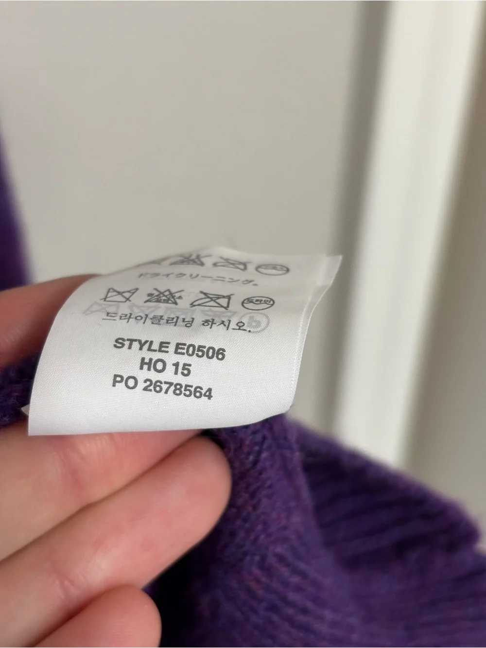 J. Crew Men’s Purple Merino Wool Alpaca Blend Elbow Patch Sweater - Size XL